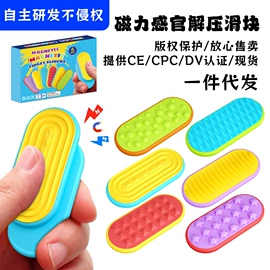 其他益智玩具;贴物器/吸盘;球类