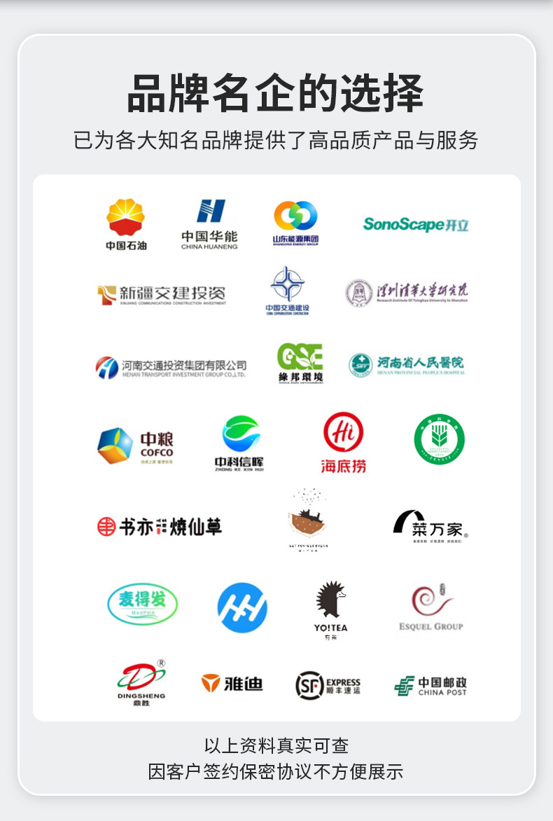 清粤详情-袋子的修改版_02