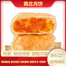 �Sׯ�̵��S���������t�����൰�S�Sׯ�����Ƥ���y���c��ʳ