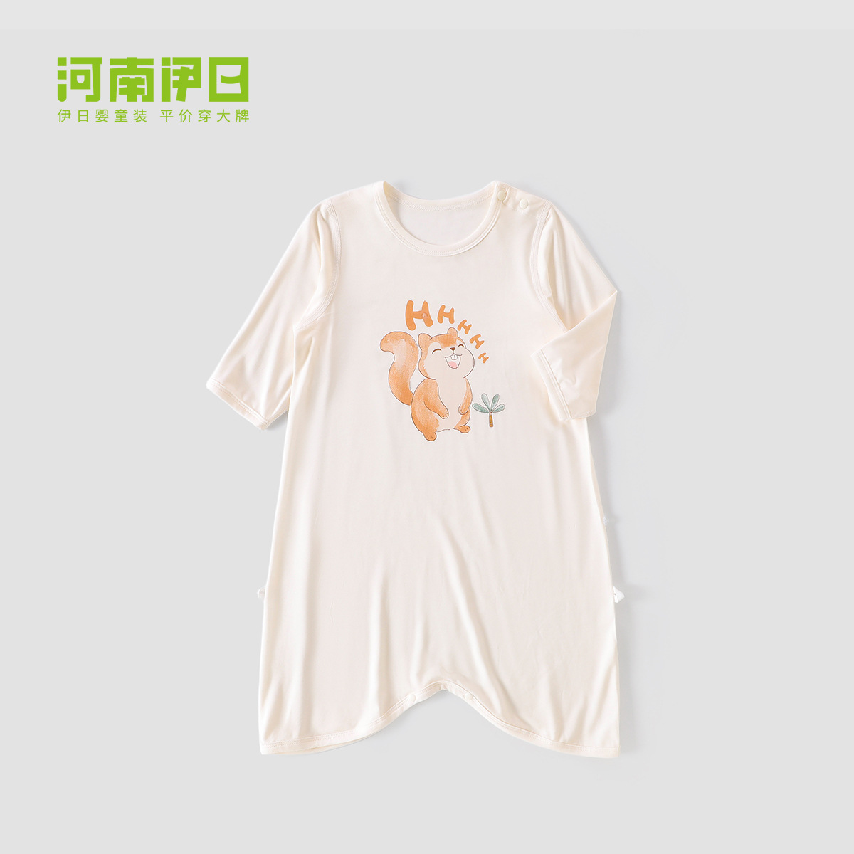 귀여운 코마츠 9부소매 잠옷