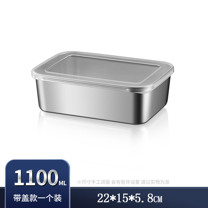 Caja de plato de acero inoxidable placa cuadrada placa multiusos cocina refrigerador crujiente vegetal olla caliente plato de lado caja de picnic