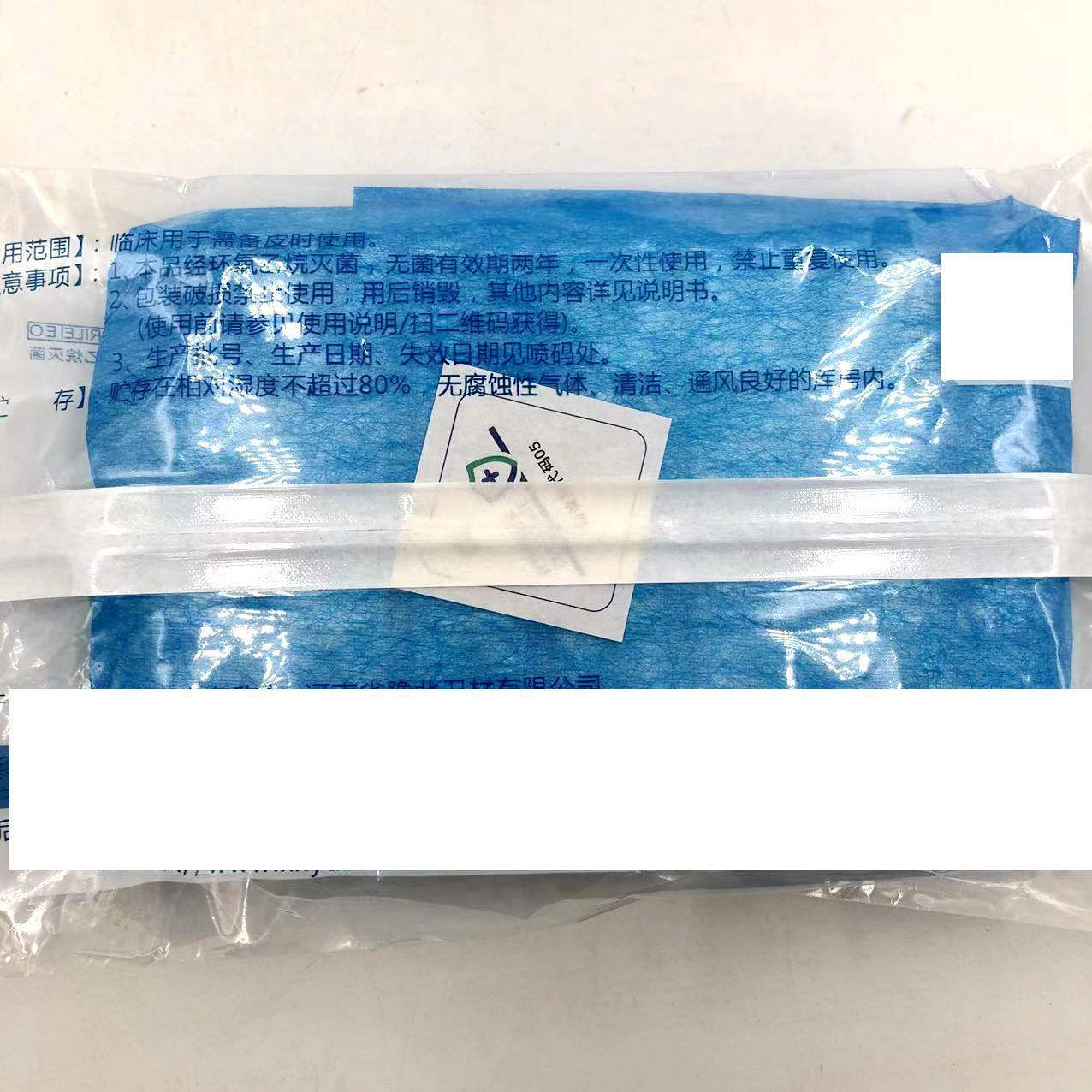 豫北備皮包 (1)_副本_副本