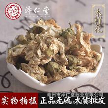 ��������ș�����l ľ�Ȼ� ���Ȼ� ֧�֙z�y һ�����l؛ ����r��