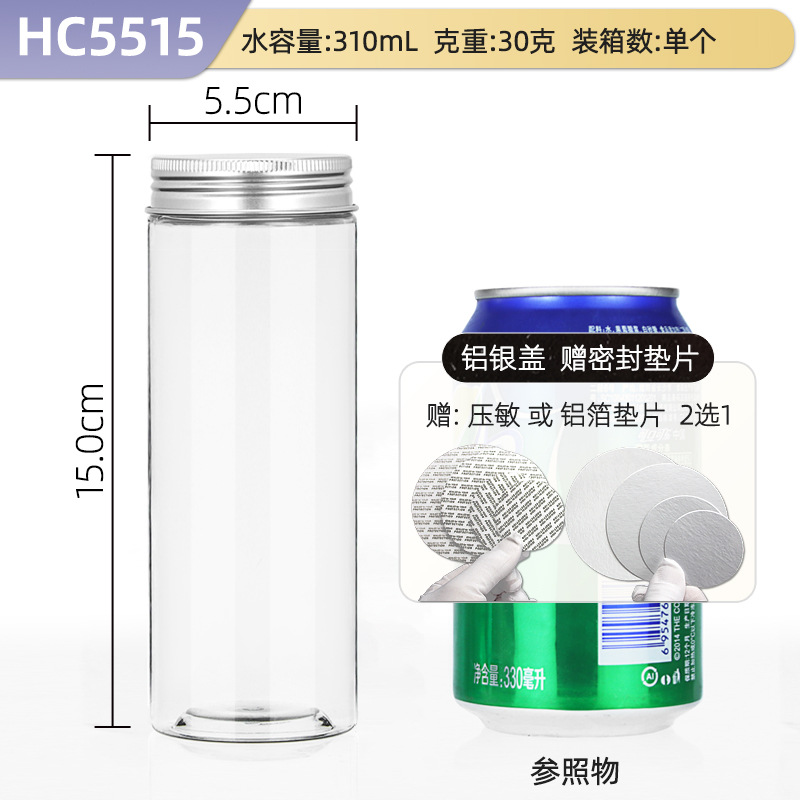 Hechuang empaque al por mayor aluminio PET botellas de plástico de grado alimenticio latas de plástico transparentes gruesas latas de sellado de granos especiales image 18