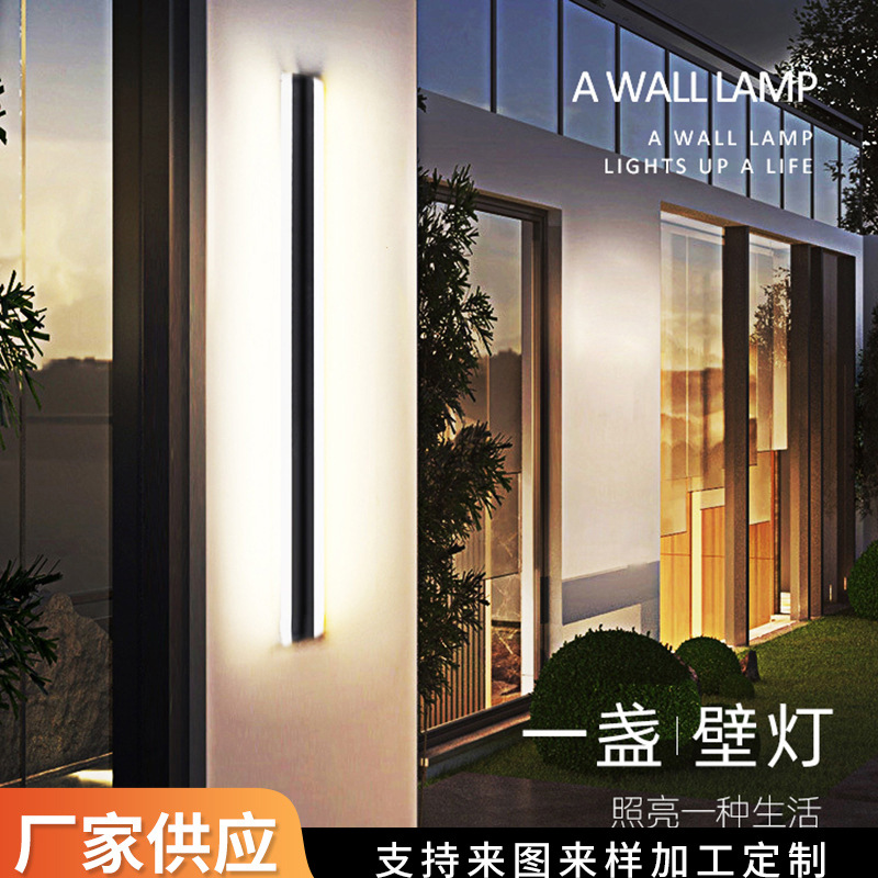 定制北欧客厅电视背景卧室氛围灯 室外庭院墙壁灯 黑色线条壁灯
