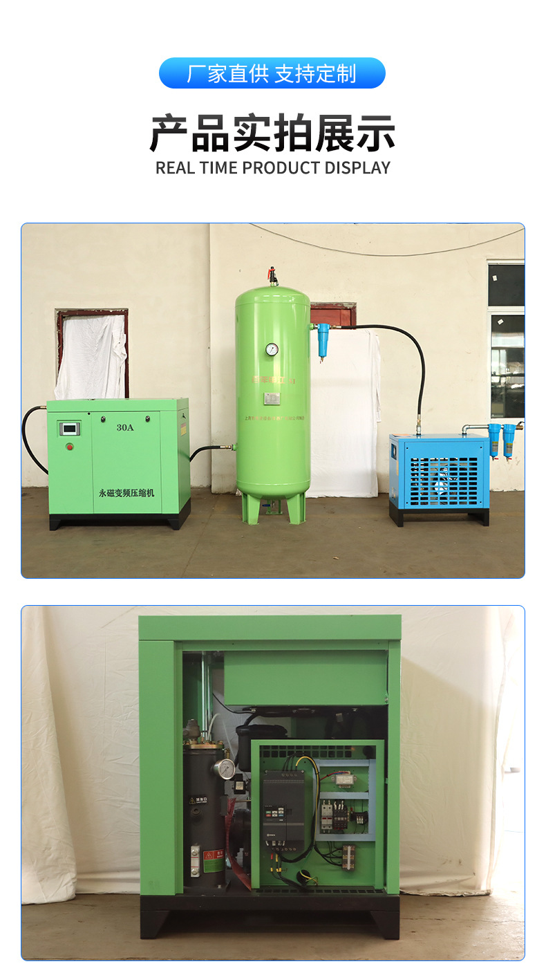 Marine Screw Air Compressor 7.5Kw-132Kw Permanent Magnet Variable Frequency Screw Compressor Variable Frequency Industrial Frequency Air Compressor