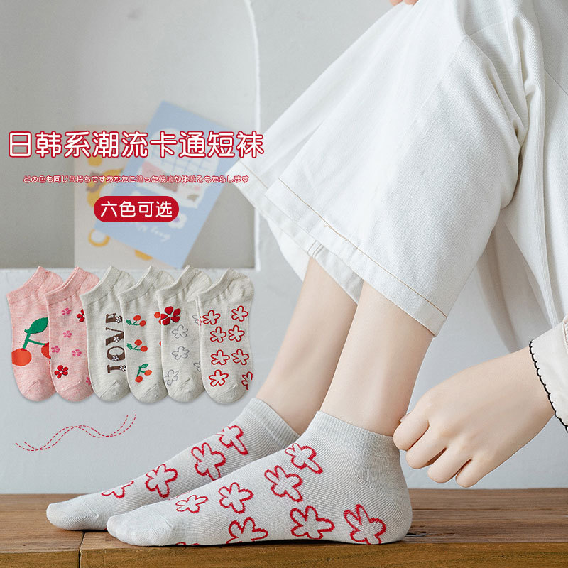 Spring summer fresh cartoon breathable invisible socks