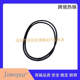 Suitable for Jeep Compass Sunroof Seal Strip 5183172Ab