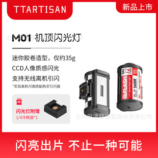 TTartisan 㑽�M01�C��W��� ��ɫ J01���W�� ��ɫ �z���a���
