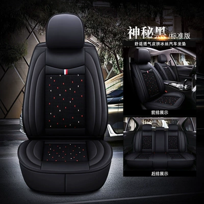 Universal seat cover New Models Full Coverage Car Interior - standard-edition-mysterious-black-a-complete-set-of-five-seats