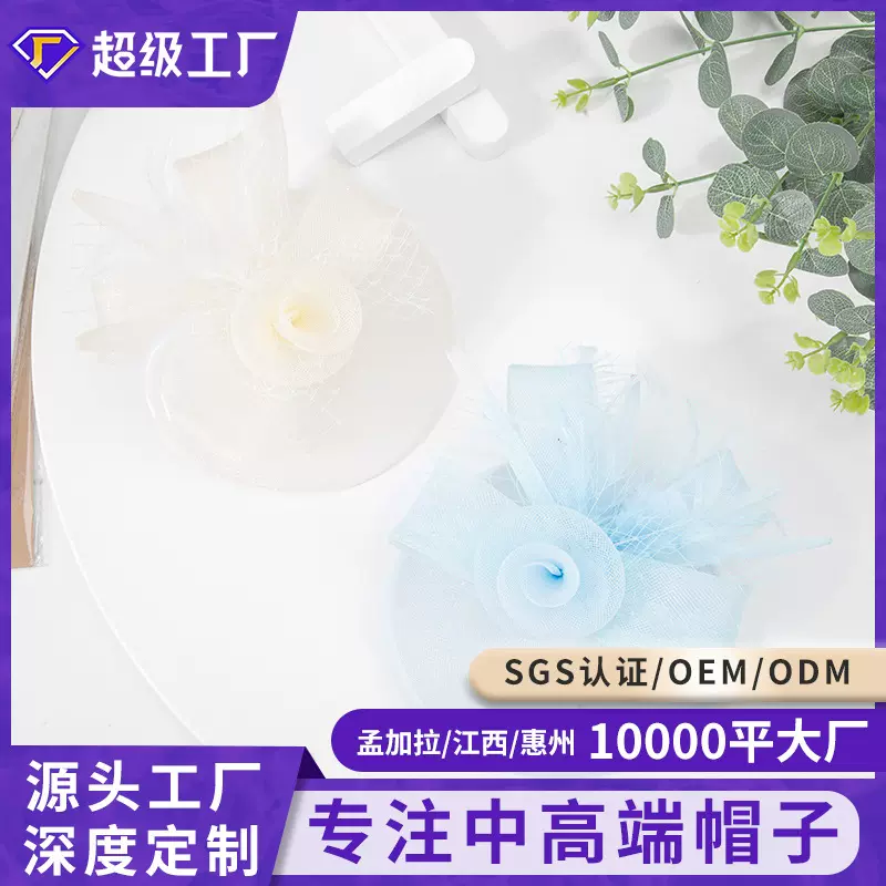 2026灵珑新款法式复古新娘网纱配饰头饰网纱宴会婚礼时尚配饰发箍