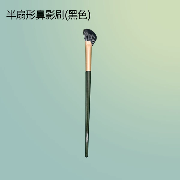 Black brush for contouring