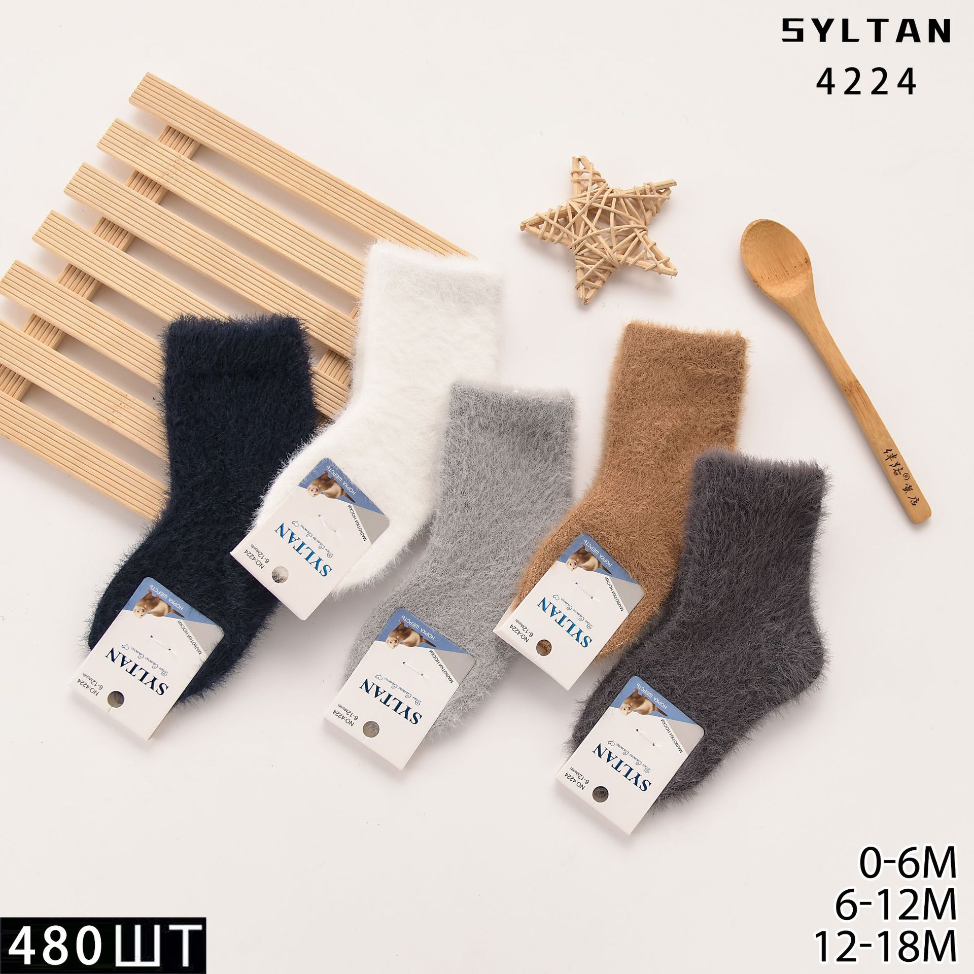 SYLTAN Factory direct sales and wholesale foreign trade mixed color…