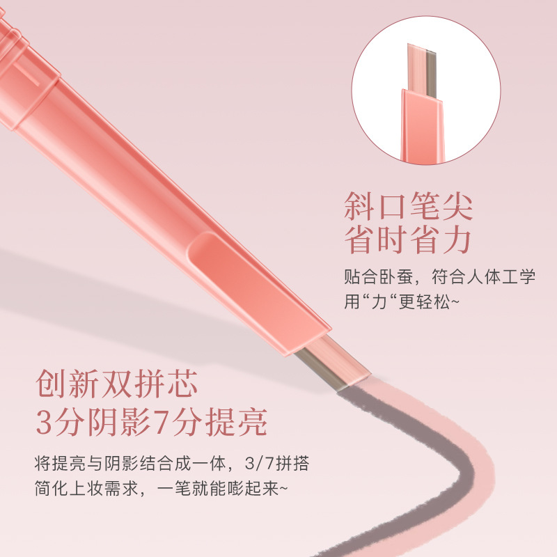BRH双拼建构卧蚕笔描绘立体妈生卧蚕眼影修饰阴影眼部提亮晕染刷F