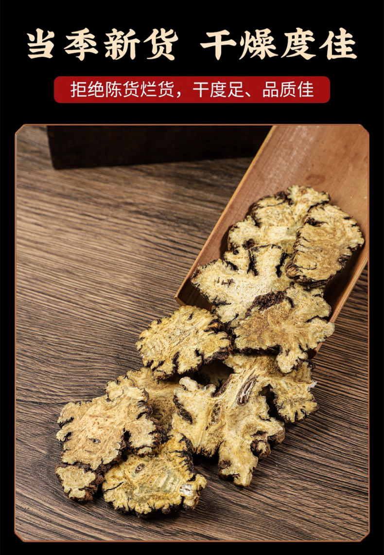 Chuan Xiong Sichuan Lovage Rhizome Slices 500g Dried Chuangxiong for Decoction and Soup in use