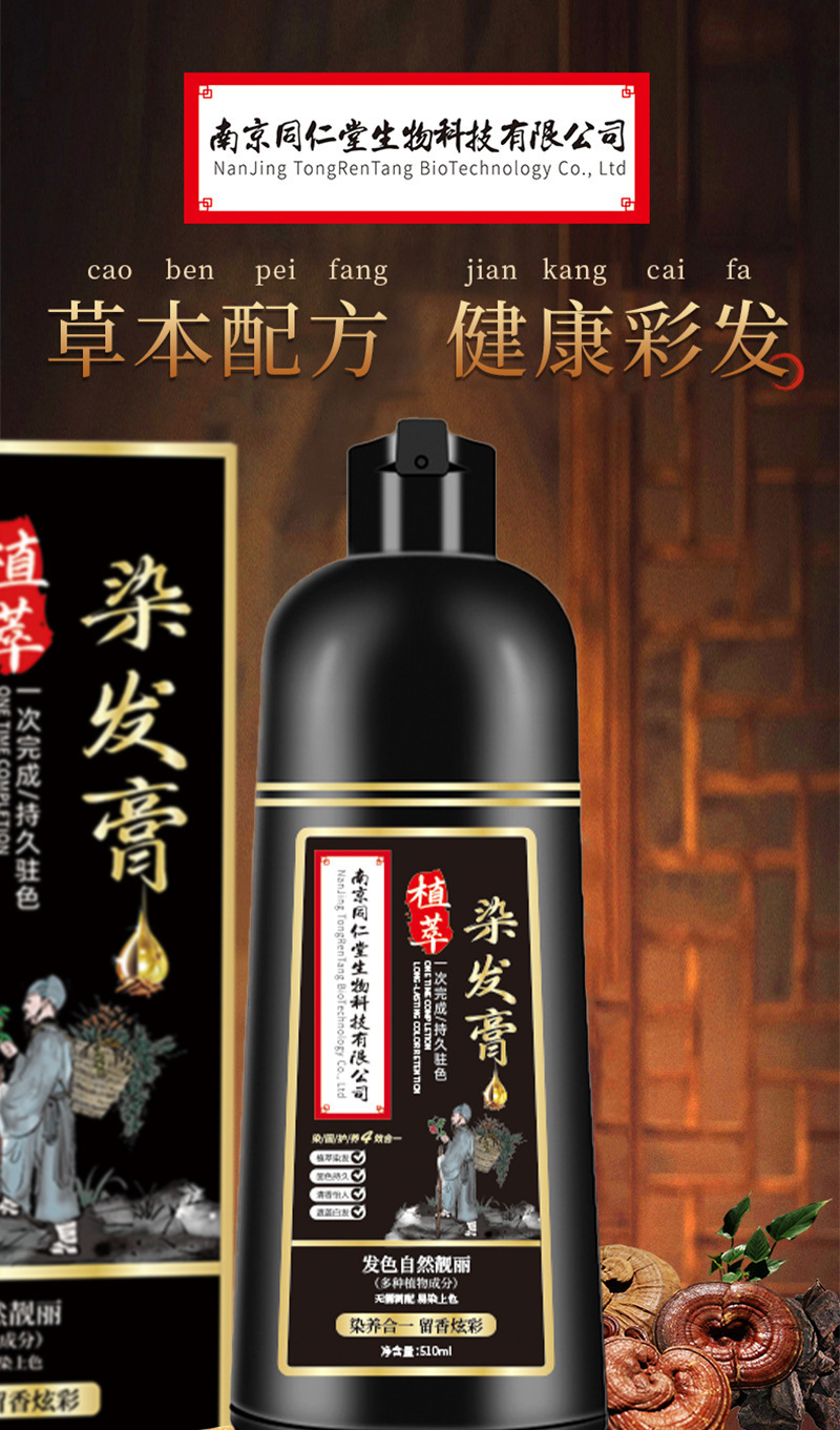 白下区剪发：从理发馆到个性化美发