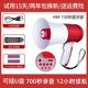Bluetooth version/520 seconds recording + 2 batteries + charger