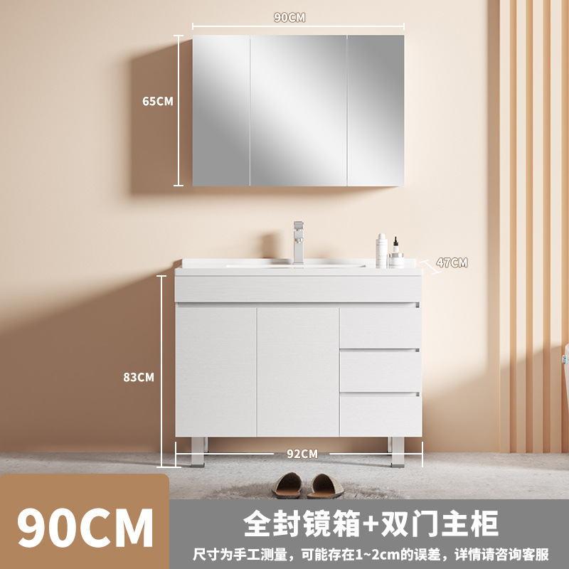 Nórdico inteligente piso gabinete de baño inodoro simple baño de madera sólida lavado cara lavado mano lavabo lavabo gabinete combinación