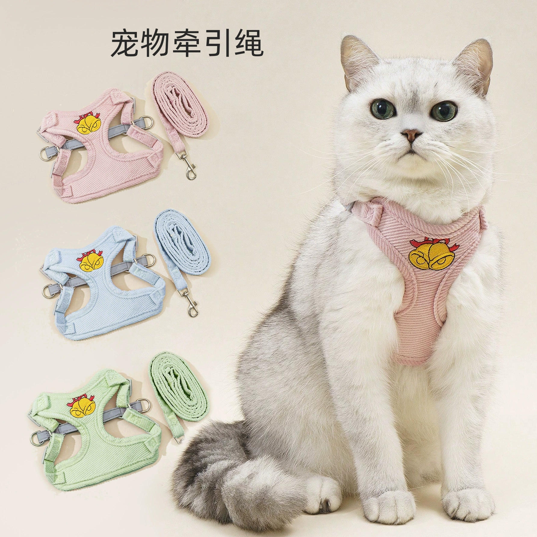 Новый светоотражающий жилет с поводком для домашних животных, нагрудный ремень для кошек, маленьких и средних размеров, ремень для кошек и собак, веревка для выгула собак