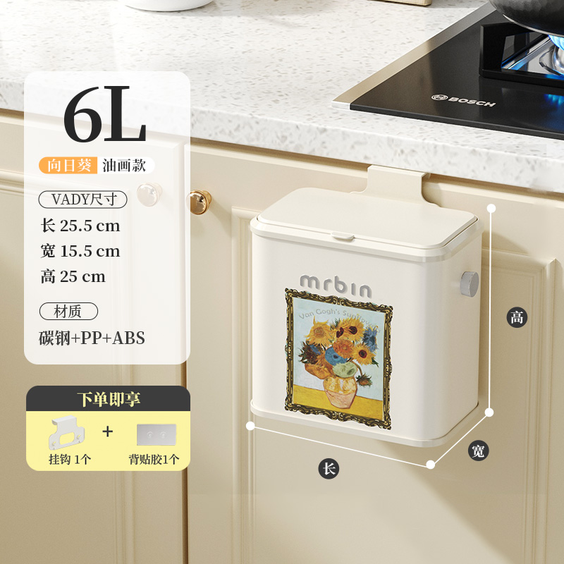 Cubo de basura especial de cocina colgado en la pared doméstico de alto valor facial de cocina y baño de inodoro colgado no