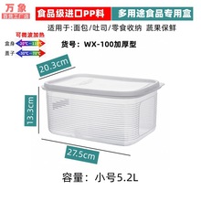 食品级面包发酵盒面团醒发盒带盖日式烘焙醒面发面箱冰箱保鲜家用