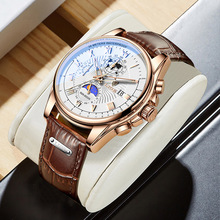 LIGE跨境专供男士石英手表时尚商务皮带腕表月相多功能防水手表