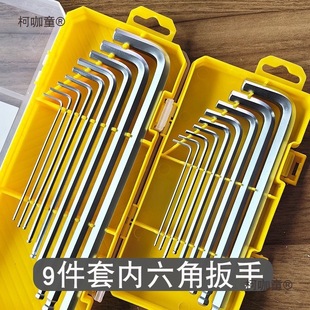 Ball Head Hexagonal Wrench Set, 9-Piece Hexagonal Socket Tool Set, Hexagonal Socket Tool Set, Metabo