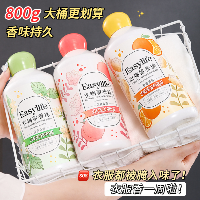 1店の生活800gは香りを残して長くしなやかにダニを取り除いて異臭の花の果実の香りの2つの服を取り除いて香りの玉を残します。|undefined