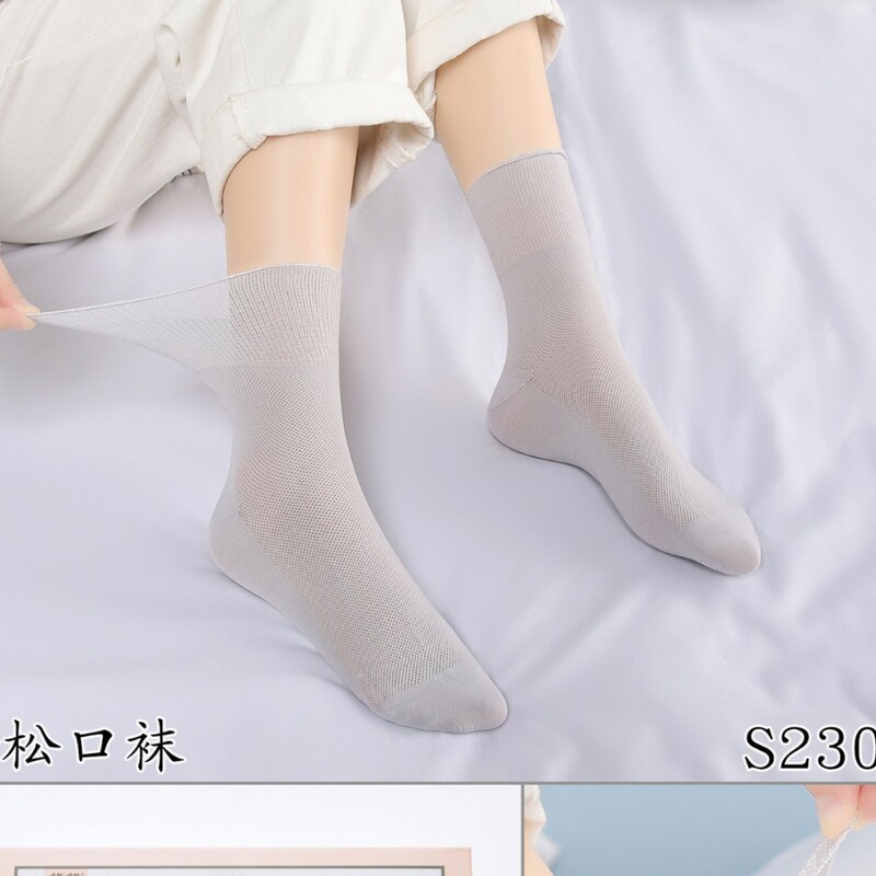 Winbond Summer Thin Maternity Socks for Postpartum Care, Cotton Sleep Socks with Loose Opening, Non-Tightening, Solid Color Mid-Calf Cotton Socks Winbond Summer Thin Maternity Socks for Postpartum Care, Cotton Sleep Socks with Loose Opening, Non-Tightening, Solid Color Mid-Calf Cotton Socks