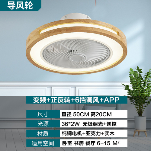 Cross-border exclusive solid wood fan lamp ceiling lamp bedroom lamp Japanese original wood restaurant study room lighting ceiling fan lamp manufacturer