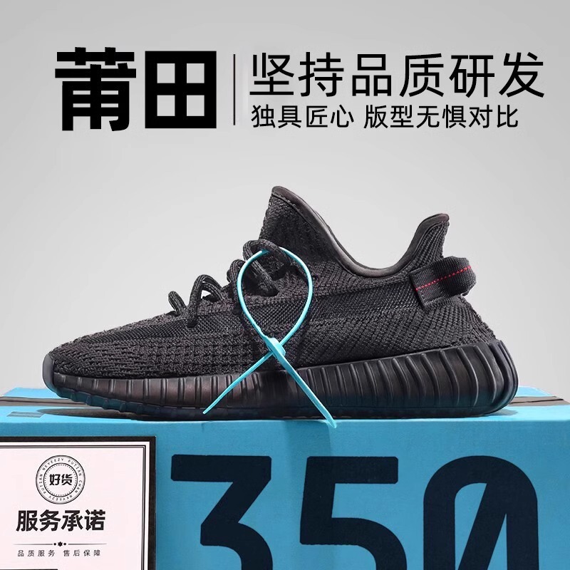 Shucan Coconut 350 Running Shoes New Black Raw Gum Starry Men's and Women's Couple Sports and Casual Shoes Genuine Trendy