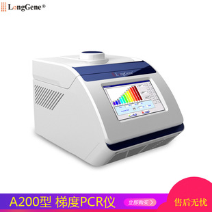 �����ʻ� A200�� PCR�x �����������O��
