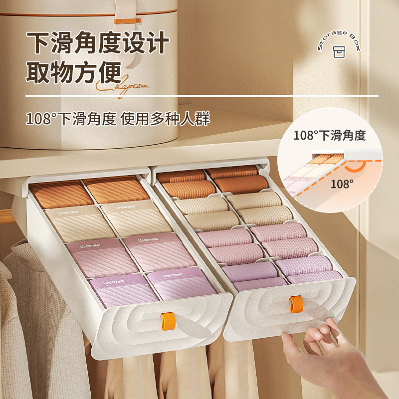 吊り下げ下着収納ボックス、パンチフリー下着コンパートメントプラスチックボックス、ワードローブキャビネットトップ引き出しタイプの靴下収納ボックス|undefined