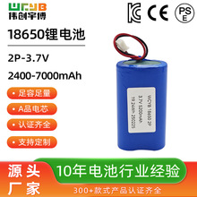 18650�늳�2P������3.7V���m��늄���ˢ�o�˙CPSE�J�C�늳جF؛