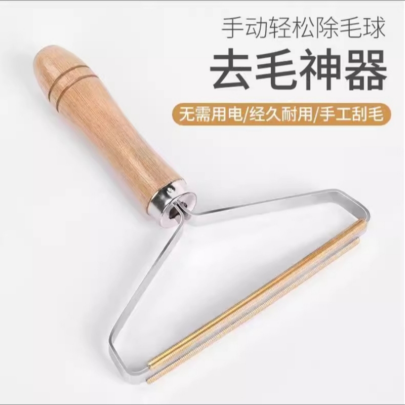 【包邮】大衣刮毛器刮毛球家用毛呢去除沾毛不伤衣物手动粘毛|undefined