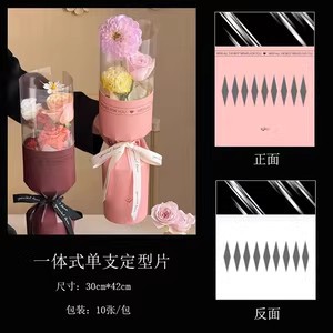 Empaque individual para flores, 38 unidades, suministros para floristería del Día de la Mujer, ramo de regalo, bolsa triangular, bolsa para una sola rosa, bolsa para flores