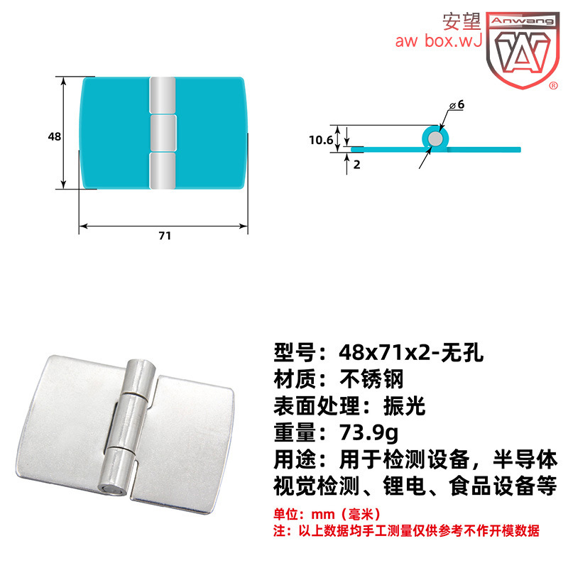 AW Anwang bisagra estampada 304 bisagra de acero inoxidable industrial caja de hierro caja eléctrica puerta bisagra accesorios de caja bisagra
