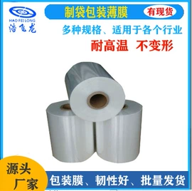 多功能包装机;充填机械;封口机械