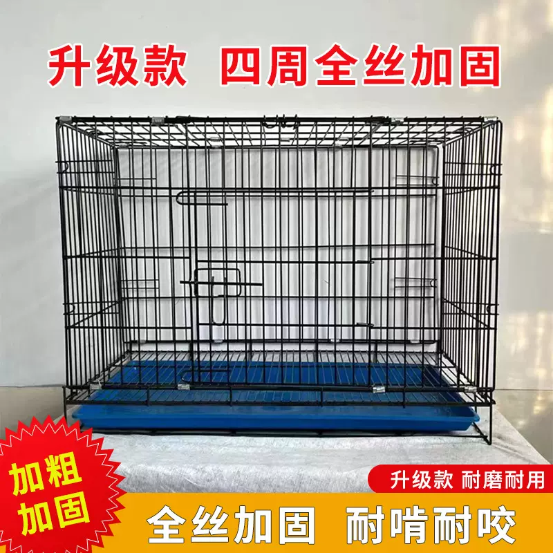 加粗出口狗笼折叠铁丝笼猫笼小型犬中大型犬狗笼带厕所分离宠物笼