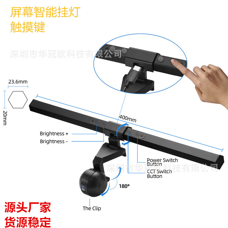 Computer monitor screen hanging lamp notebook eye protection clip lamp led intelligent eye protection lamp office reading lamp Computer monitor screen hanging lamp notebook eye protection clip lamp led intelligent eye protection lamp office reading lamp
