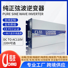 �L�������Ҳ���׃��12V24V48V60V72V�D220v����܇�d̫��ܹ��