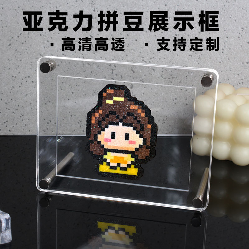 Acrylic bead display frame, transparent puzzle interlayer, keychain storage board, tabletop stand, picture frame Acrylic bead display frame, transparent puzzle interlayer, keychain storage board, tabletop stand, picture frame