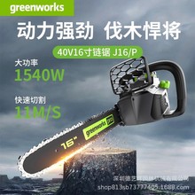 ������40Vһ������16�����䏳��ʽ��䏴��ʑ��ⷥľ�