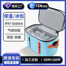 冰包 户外大容量车载便携式露营保温冷藏防水袋 源头工厂跨境专供