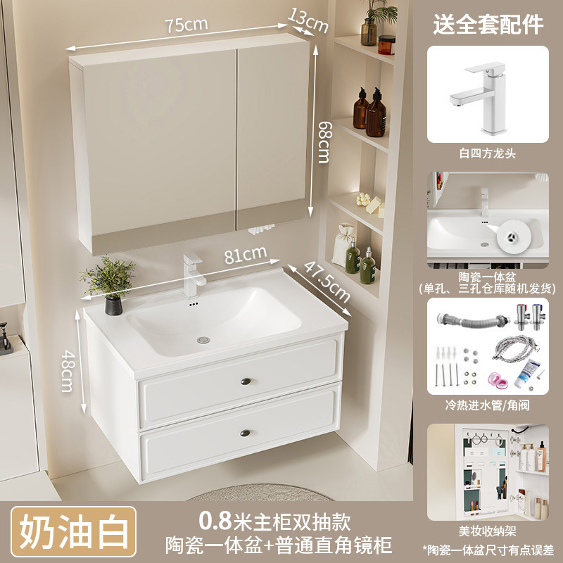 Gabinete de baño de aire crema francesa a prueba de humedad panal de abeja gabinete de baño cerámica una bañera lavabo lavabo lavabo image 19
