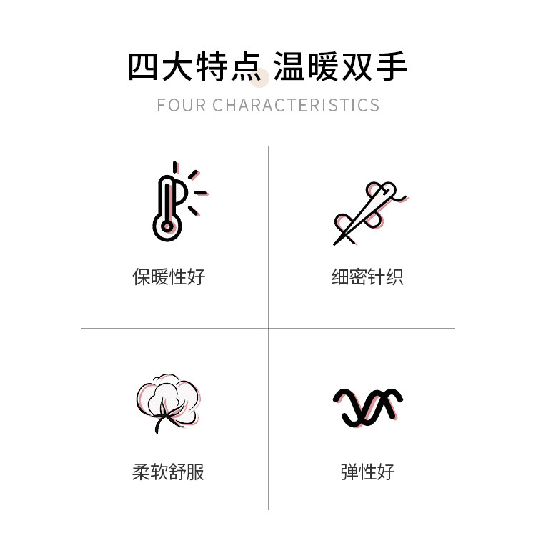 羽绒布触屏手套_02