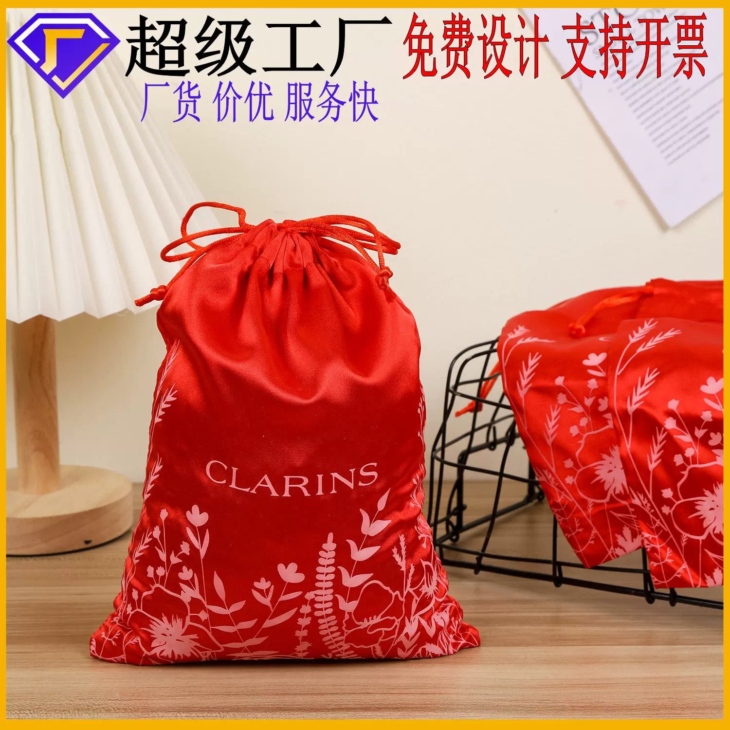 厂家定制精品热销精美时尚色丁布袋可印刷LOGO束口袋丝绸收纳袋