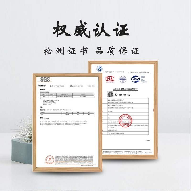 非遗中药手串芳华合香珠天然世香古法合香珠香情绪稳定疏|undefined