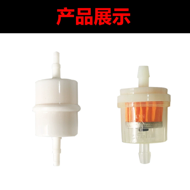 Запчасти для бензиновых дизельных генераторов 170/178F/186F через элемент топливного фильтра 5-8кВт фильтр чашки фильтра