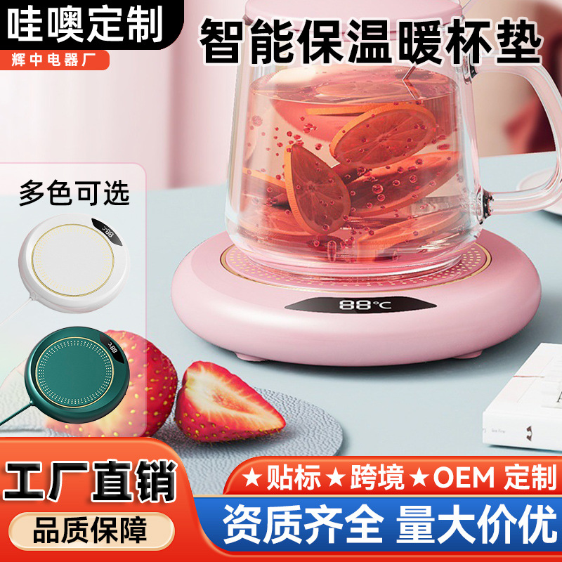 Smart Coaster